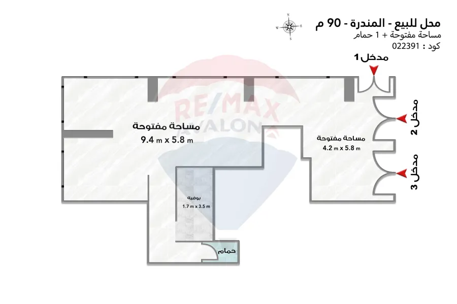 Shop for sale 90 m Mandara Bahri (Abdel Halim Mahmoud St.)