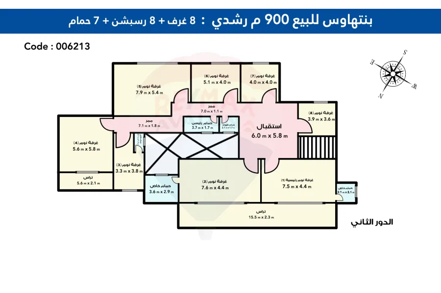 Duplex for sale 900 m Roshdy ( Abd El Hameed El Abady st )
