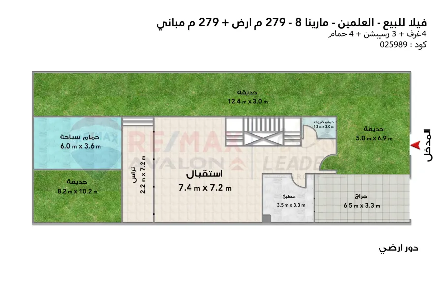 فيلا تاون هاوس كورنر للبيع  (مارينا 8) 279 م