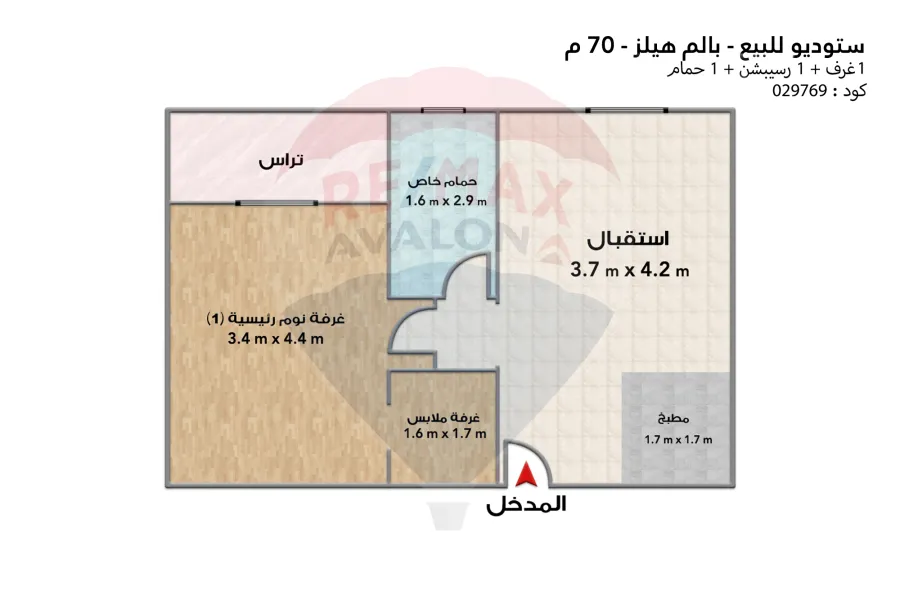 استوديو للبيع 70 م (بالم هيلز الإسكندرية)