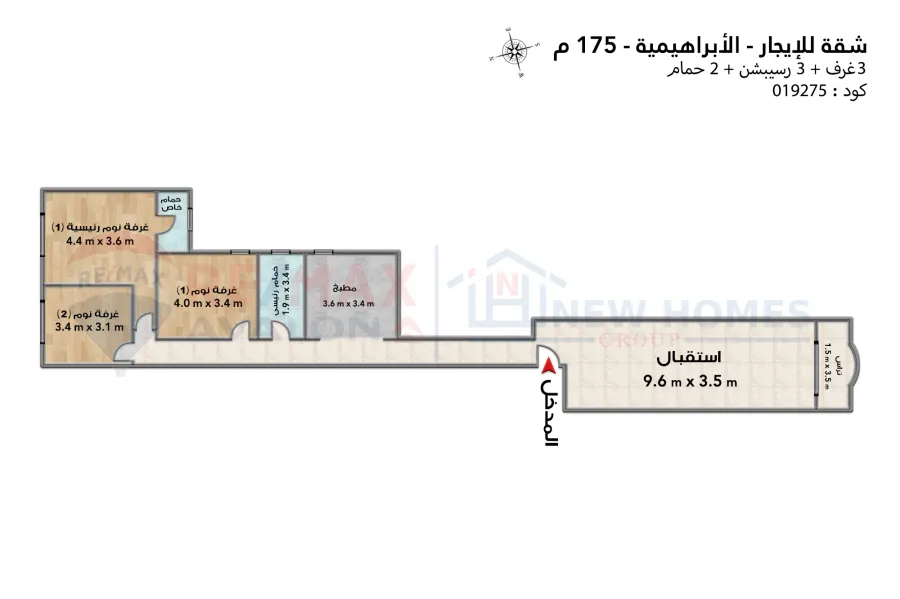 شقة للإيجار المفروش 175 م الأبراهيمية (ش الدكتور مصطفى رمضان)