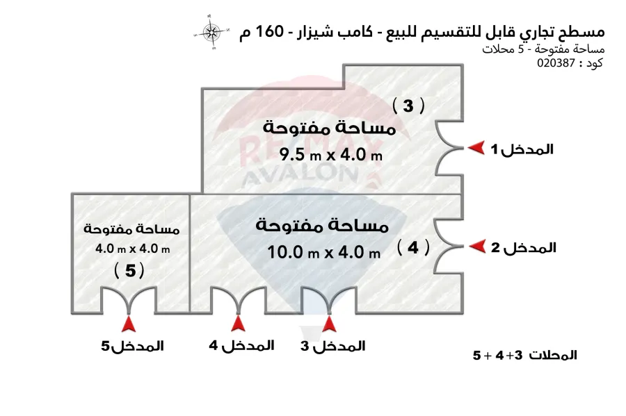 Commercial shops for sale 160 m camp chezar (port said st.)