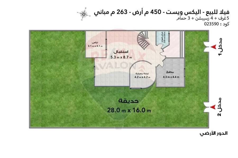 Villa for sale (Alex West - V6) king Mariout 450 m