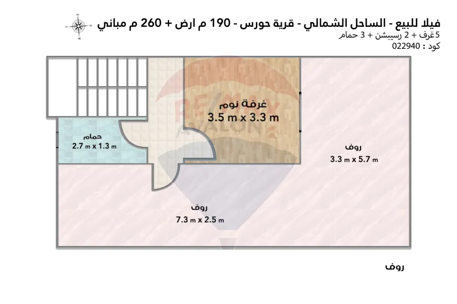 فيلا توين هاوس للبيع (حورس والرمال الذهبية) 190 م