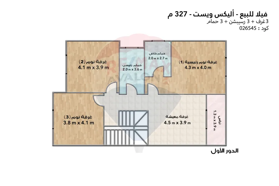 Twin house for sale 327 m (Alex West)