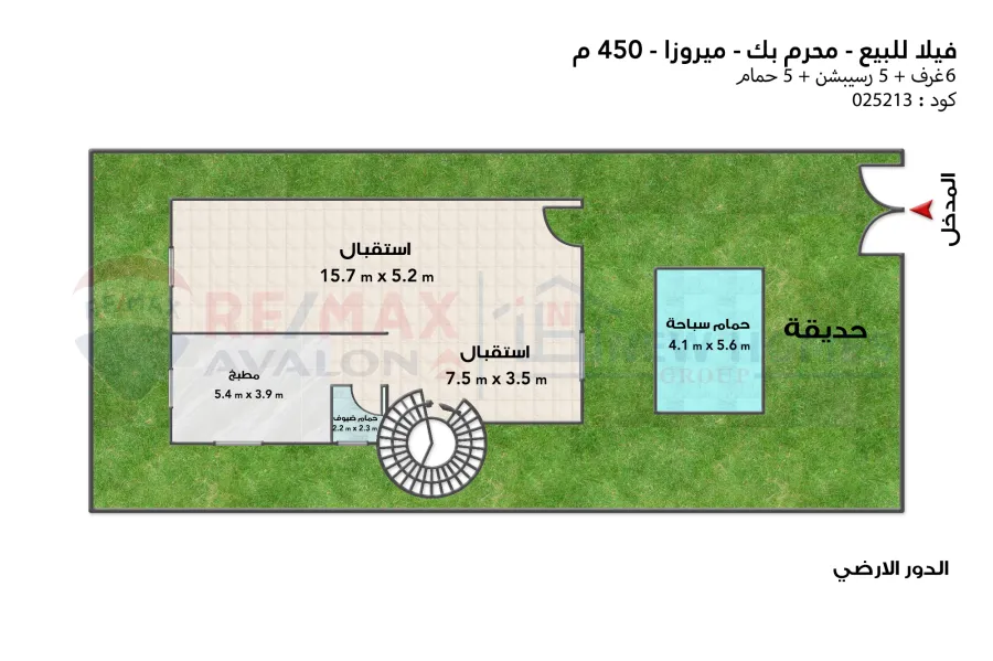 فيلا ستاند الون للبيع 450 م (كومباوند ميروزا)