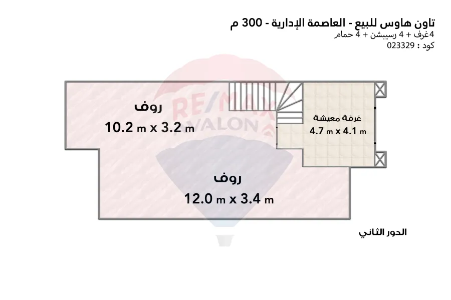 فيلا تاون هاوس للبيع (R7 - Midtown Villa) العاصمة الإدارية 300 م