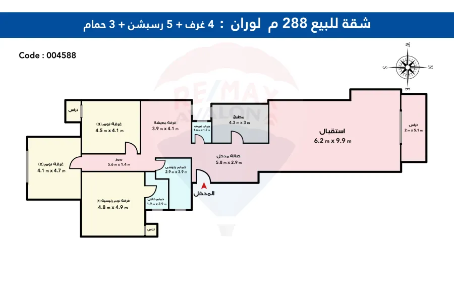 Apartment for sale 288 m Louran (Directly on taram station)