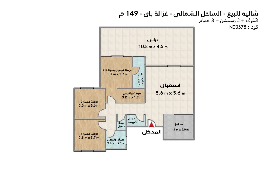 Chalet For sale (Playa Village - Ghazala Bay) 149 m - 9,000,000 EGP (down payment + over)