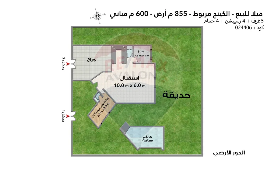 فيلا ستاند الون للبيع 855 م كينج مريوط (برج العرب)