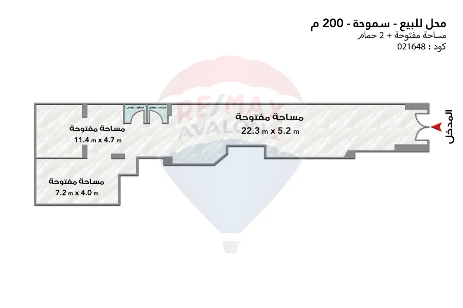 محل للبيع 200 م سموحة (ش اسماعيل سري)