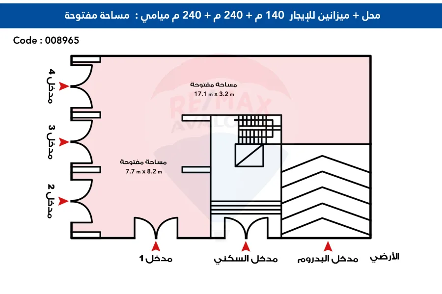 محل تجارى + ميزانين للايجار 620 م ميامى ( ش 45 بحرى )