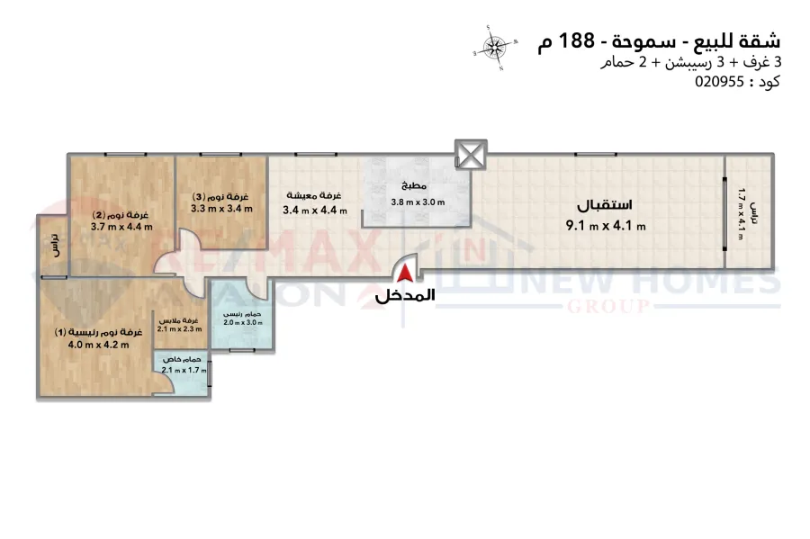 Apartment for sale 188 m Smouha (Smouha Festival compound)