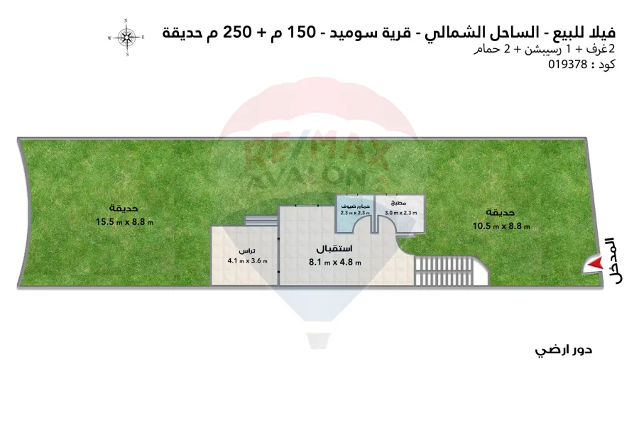 Twin house villa for sale (Sumed) 390 m