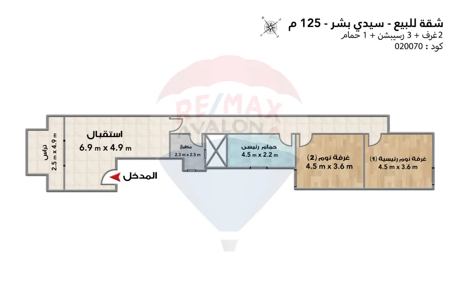 Apartment for sale 125 m Sidi Bishr (Mahmoud Sedqy St)