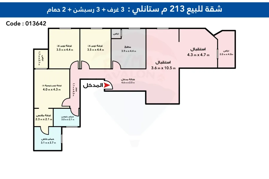 Apartment for Sale 213 m Stanley (Abdelaziz Fahmy St.)