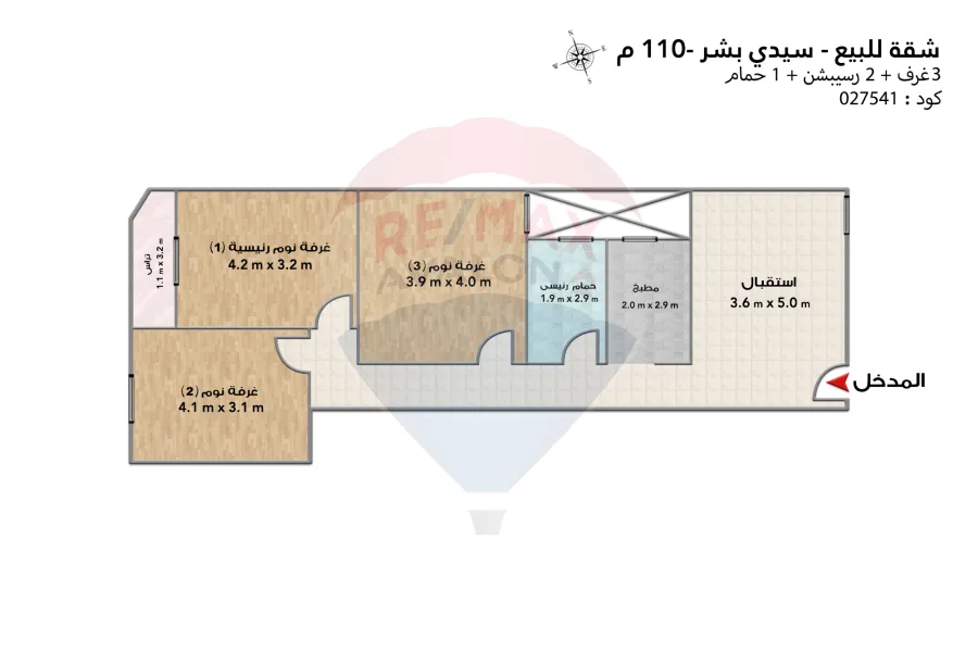 Apartment for sale 110 m Sidi Bishr (Mahmoud Sedki St)