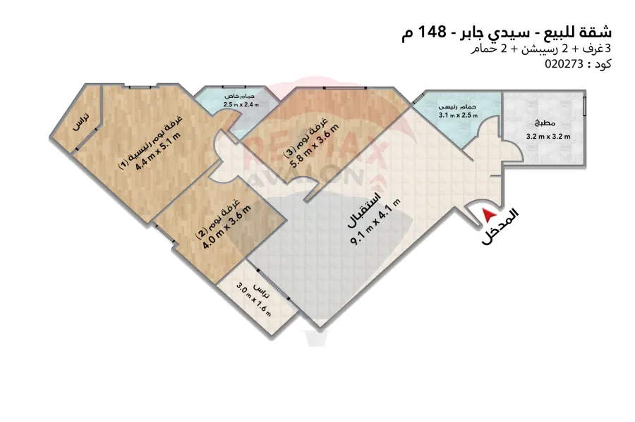 Apartment for sale 148 m Sidi Gaber (Ahmed Kamel St.)