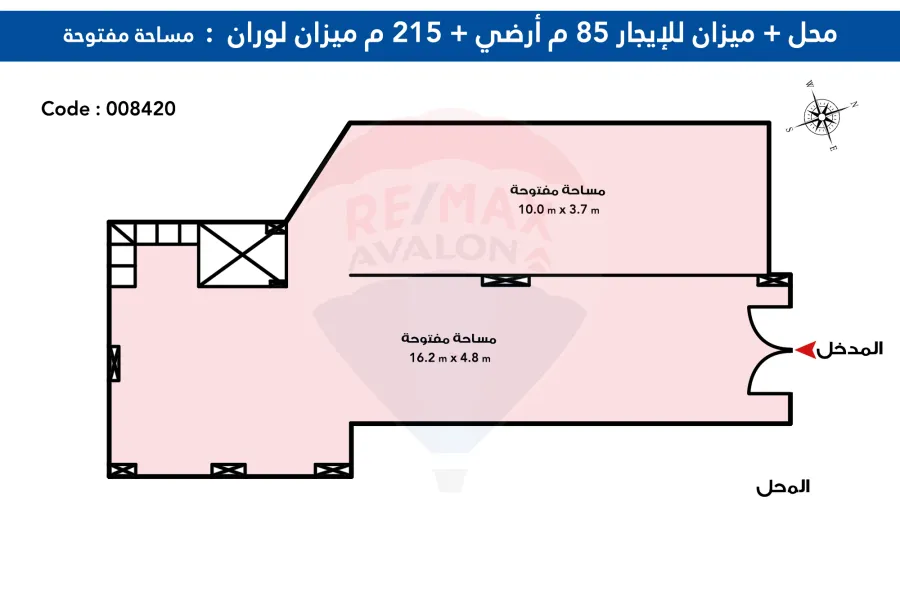 محل تجارى + ميزانين للايجار 300 م لوران ( ش ابو قير )