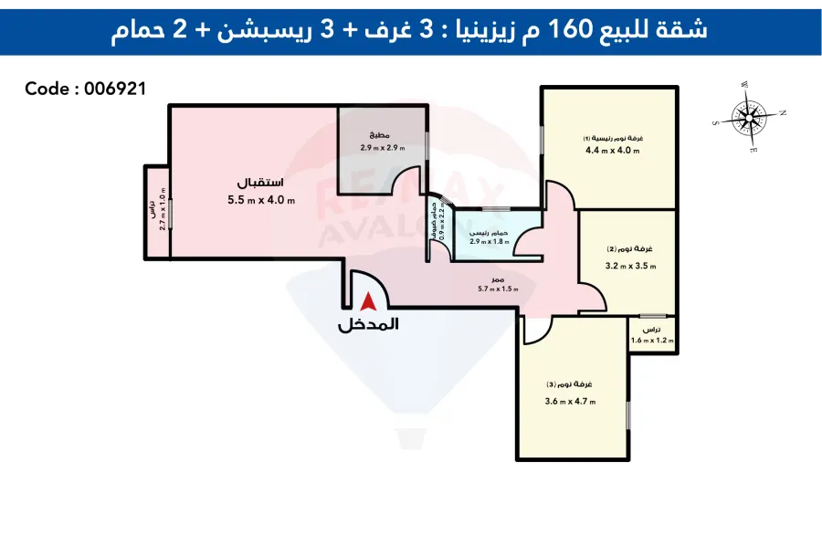 شقة للبيع 160 م زيزينيا ( ش مصطفي عبد الرازق )