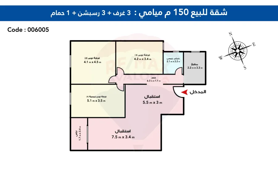 Apartment for sale 150 m Miami (Num 1 from Abd elnaser st)