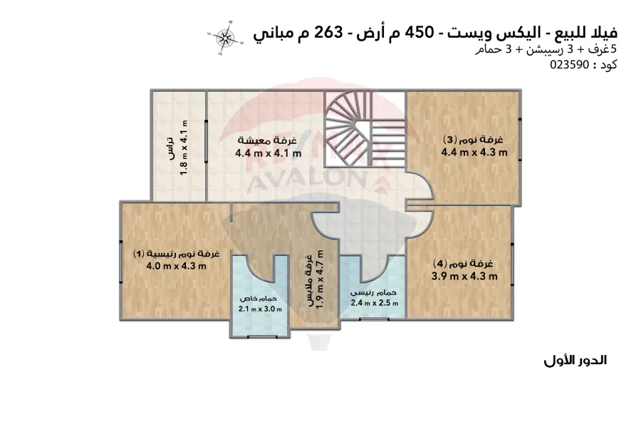 Villa for sale (Alex West - V6) king Mariout 450 m