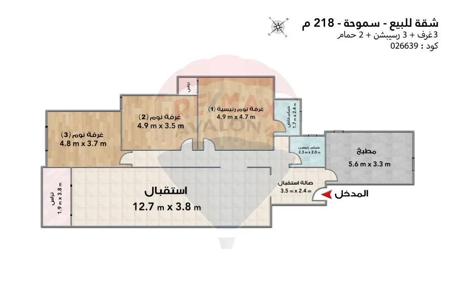 Apartment for sale 218 m Smouha (Saraya Towers)