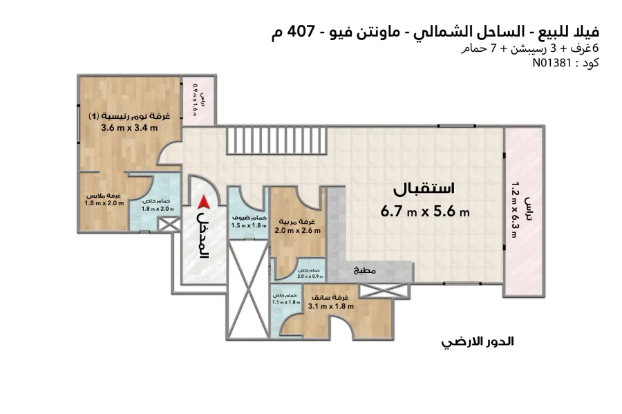 فيلا ستاند الون للبيع (بلاج - ماونتن فيو) 407 م