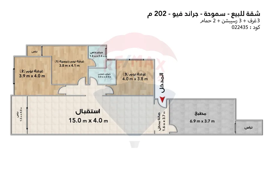 شقة للبيع 202 م سموحة (كومباوند جراند فيو)