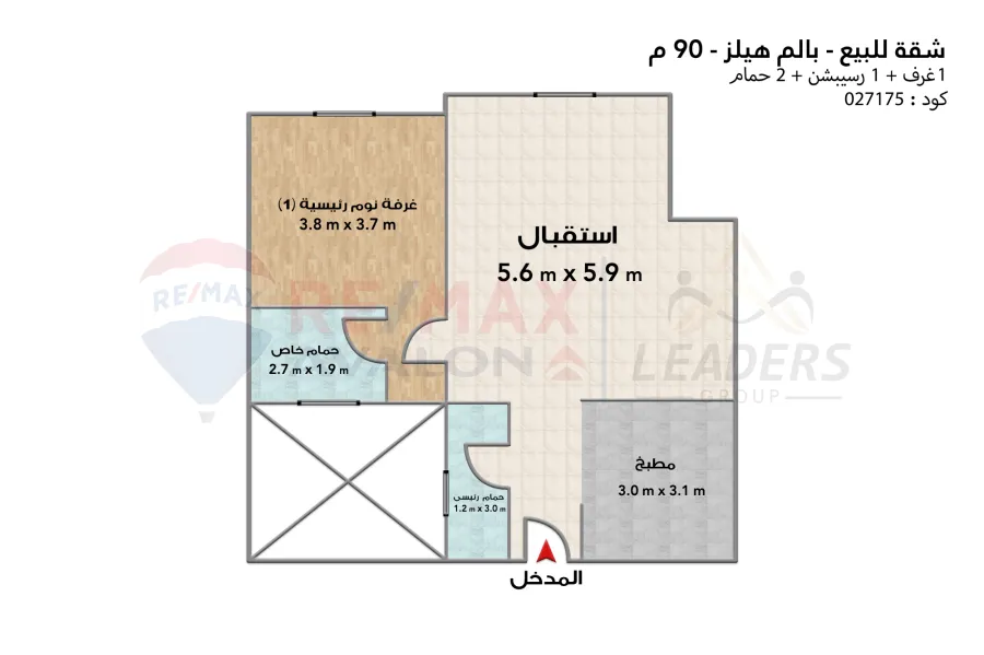 Apartment for sale 90 m Alexandria (Palm Hills)