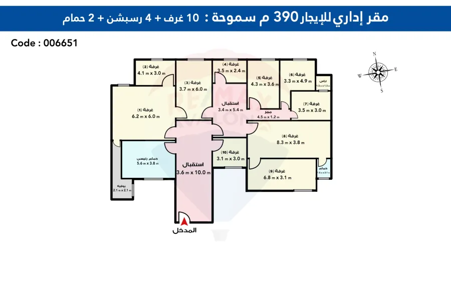 Adminstration unit For rent 390 m Smouha (Mostafa Kamel St.)