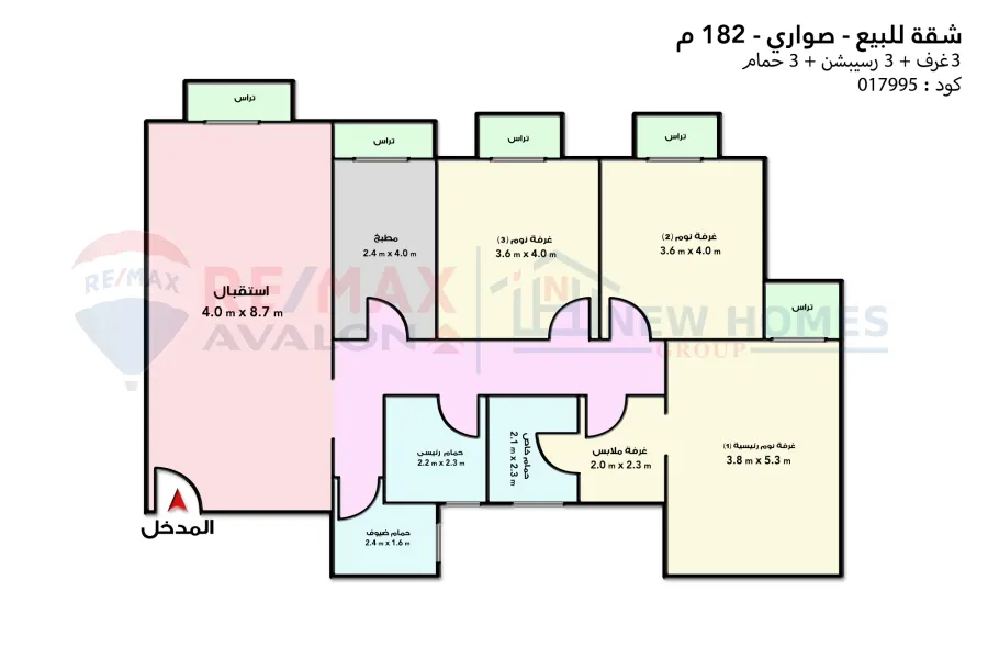 Apartment for sale 182 m Sawary ( Saudi Egyptian company )