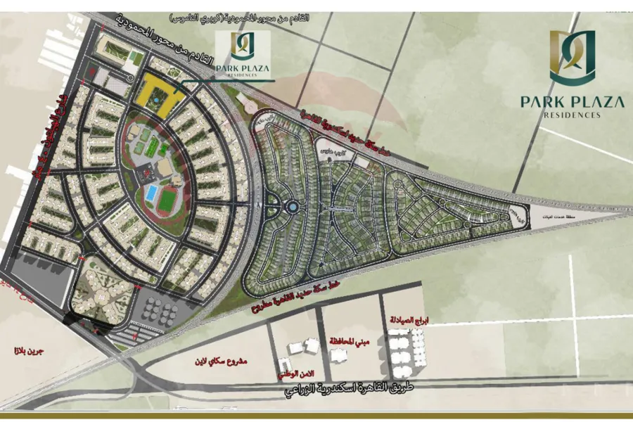 Apartment for sale 151 m Smouha (Muruj compound - Al Miamary Park Plaza)