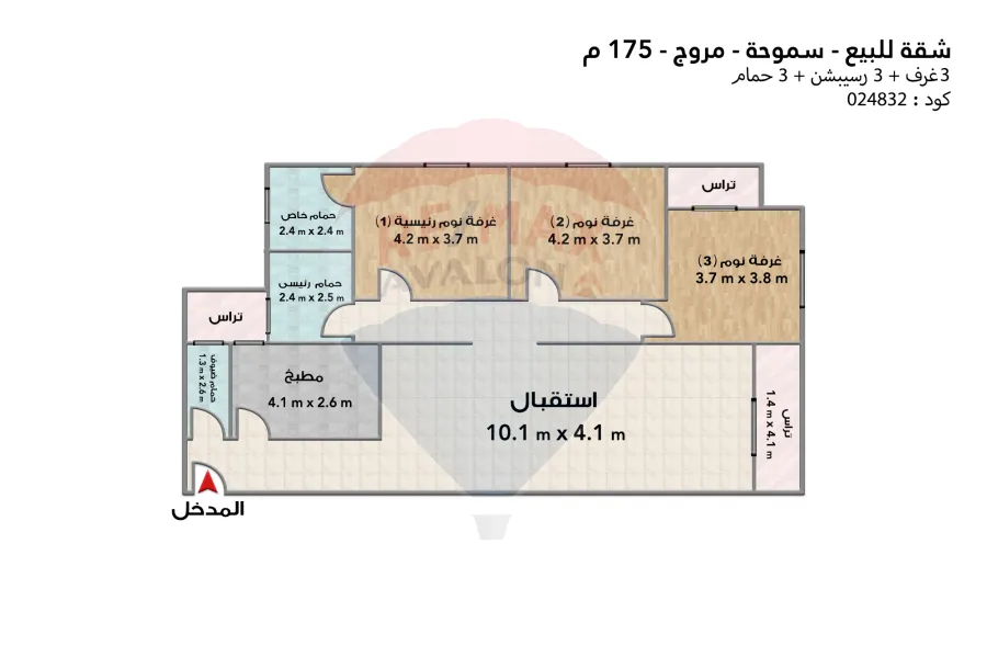 Apartment for sale 175 m Smouha (Muruj Heights)