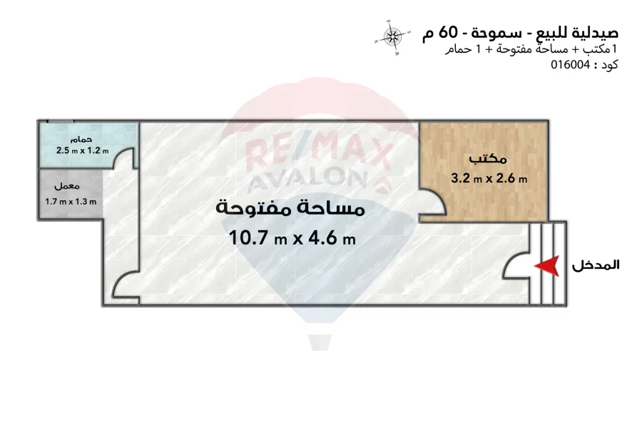 صيدلية للبيع 60 م سموحة (ش توت عنخ امون)