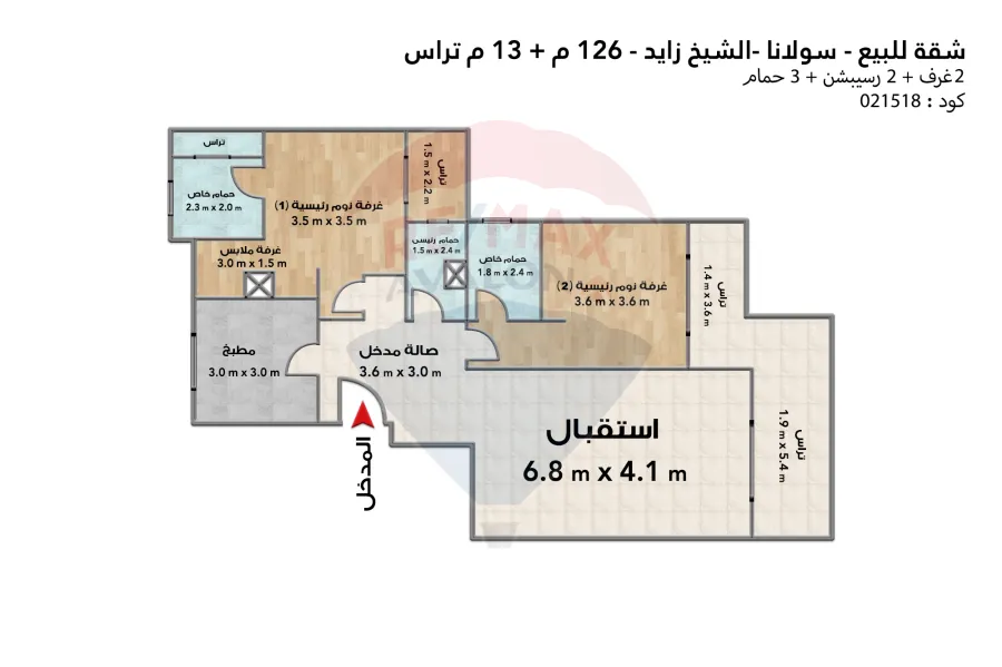 Apartment for sale 126 m + 13 m terrace New Sheikh Zayed (Solana Compound)