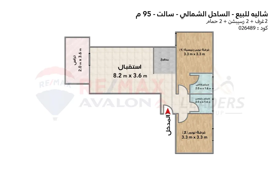 Chalet for sale (Salt - North Coast) 95 m