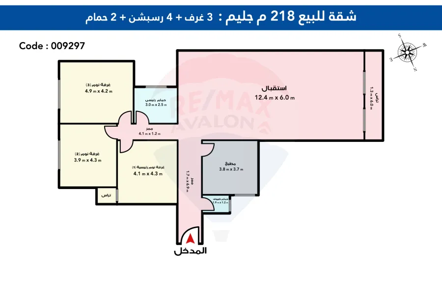 شقه للبيع 218 م جليم ( ش ابو قير مباشره )