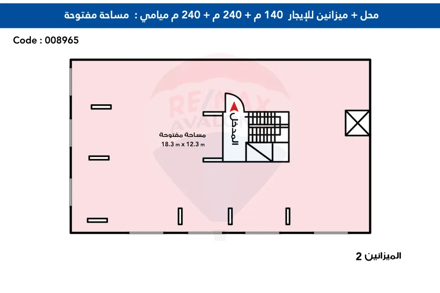 محل تجارى + ميزانين للايجار 620 م ميامى ( ش 45 بحرى )