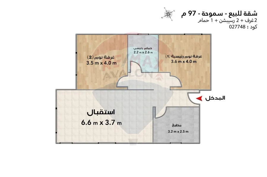 Apartment for sale 97 m Smouha (Cooperatives)