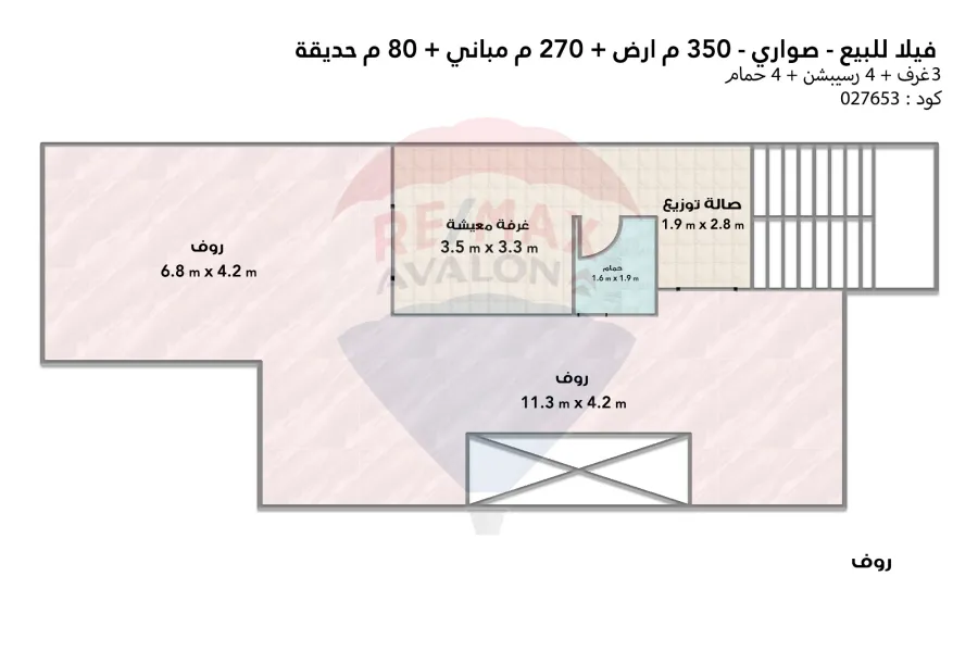 Townhouse Villa 350 m for sale Sawary (Saudi Egyptian)