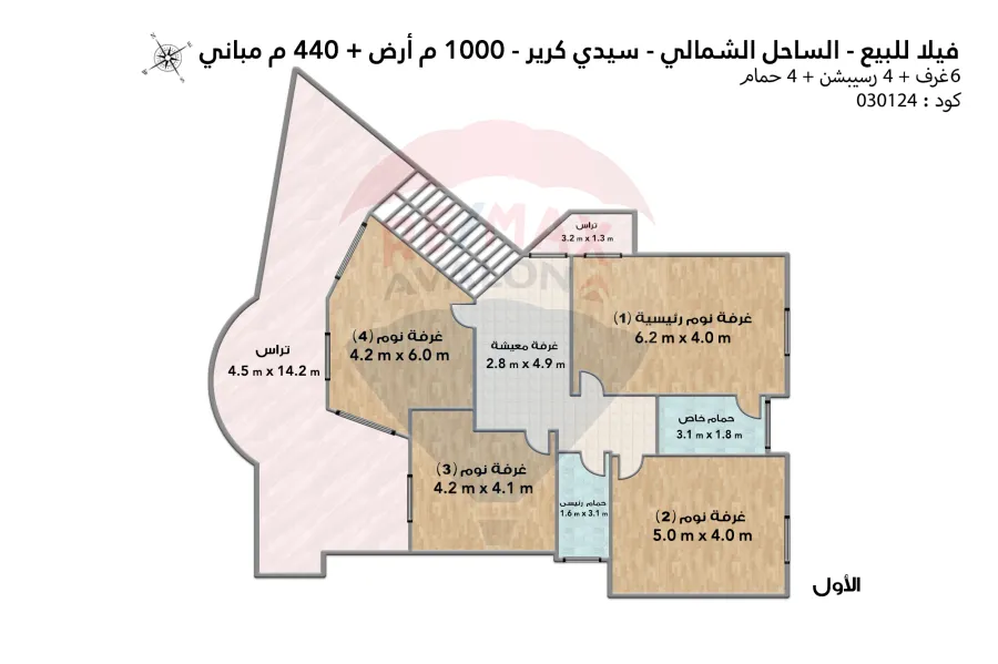 فيلا ستاند الون للبيع (سيدي كرير القوات المسلحة) 1,000 م