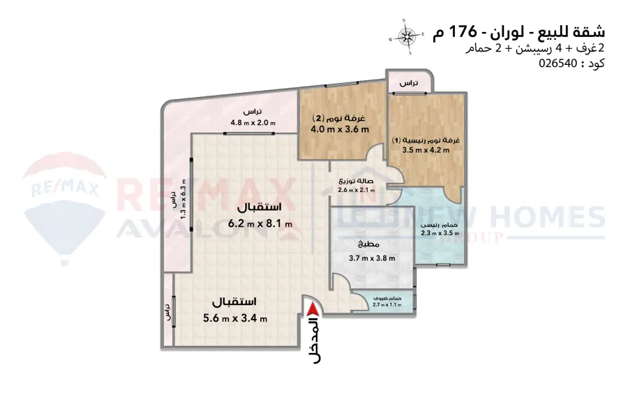 Apartment for sale 176 m Louran (directly on the sea)