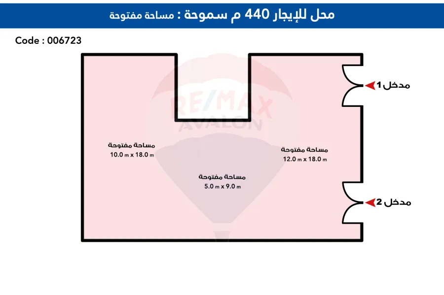 محل تجارى للإيجار 440 م سموحه (ش النقل والهندسة - ابراج بيتك فى النادى )