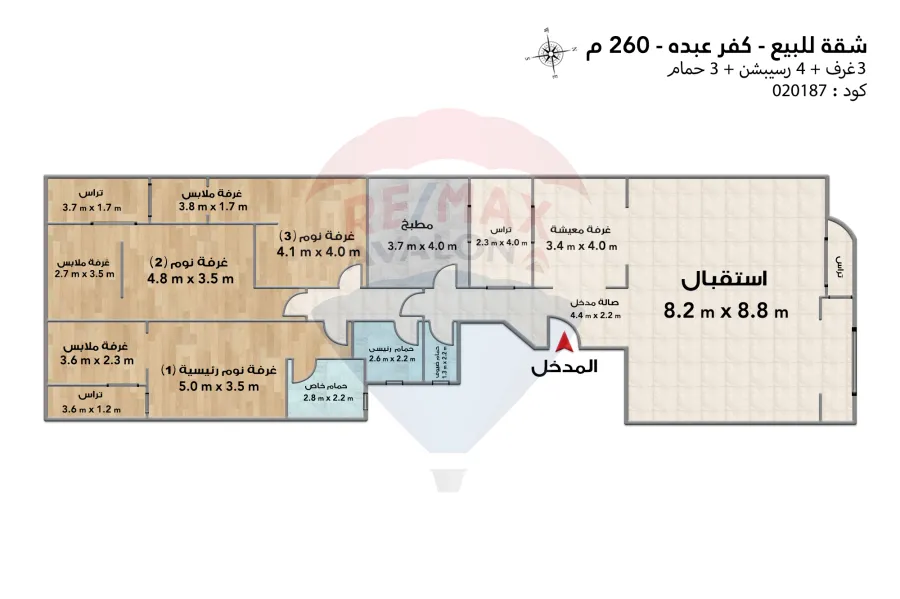 Apartment for sale 260 m Kafr Abdo (Branched from Ismailia st.)