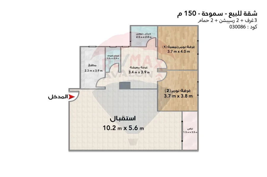 شقة للبيع 150 م سموحة (القضاه - محور المحموية)