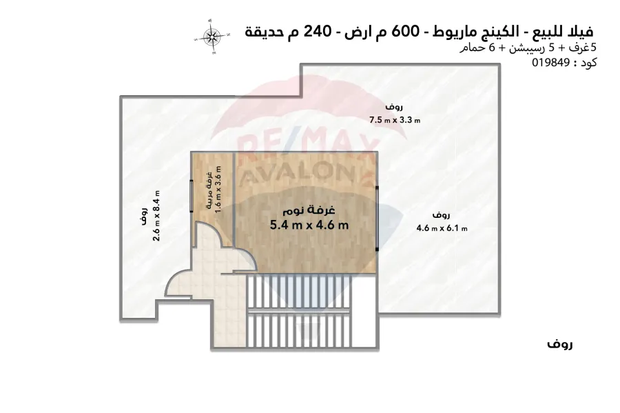 فيلا للبيع 600 م كينج مريوط (كمبوند الواحة الخضراء)
