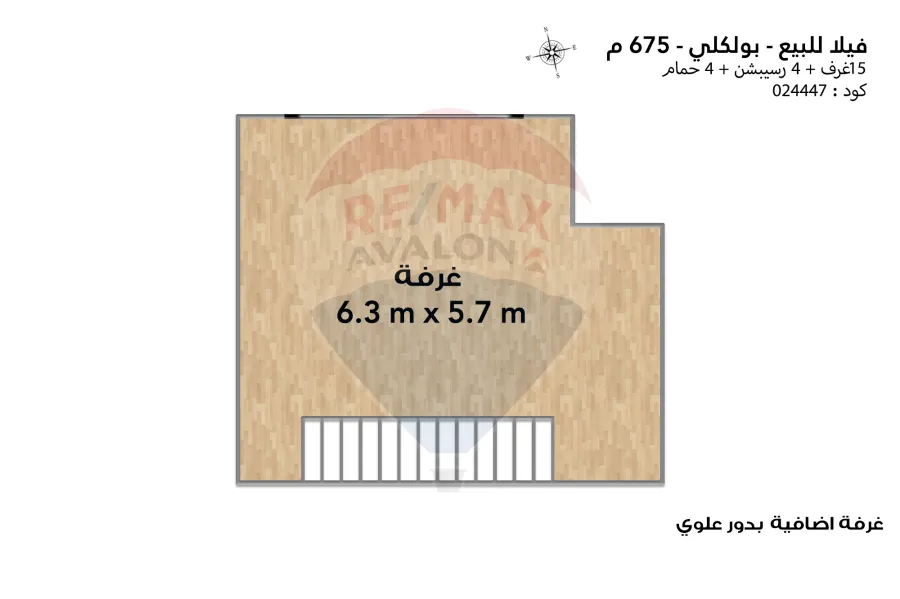 Villa for sale 675 m Bokli (branched from Abu Qir St.)
