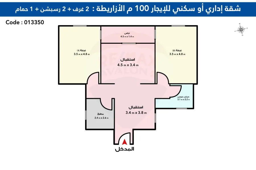شقة اداري او سكني للايجار 100 م الأزاريطة (خطوات من البحر)