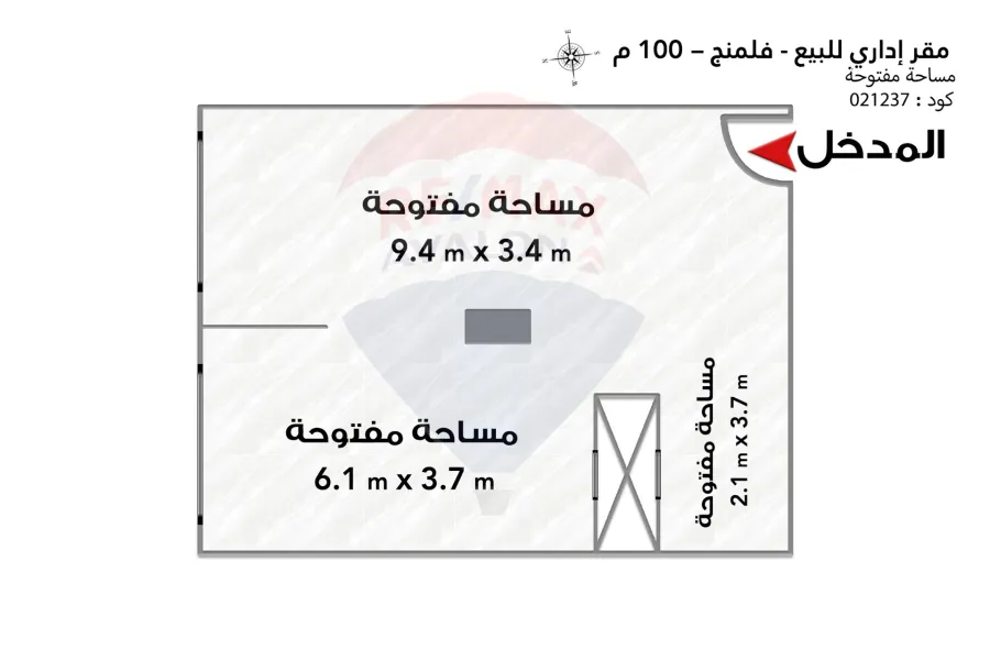 Administrative unit for Sale 100 m Fleming (On the tram station)